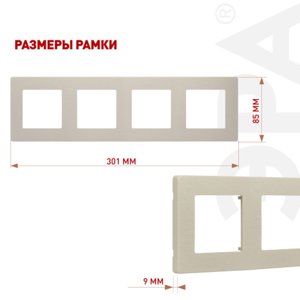 Рамка для розеток и выключателей ЭРА Серия 12 12-5104-02 на 4 поста, Сатин, слоновая кость | Эра 12