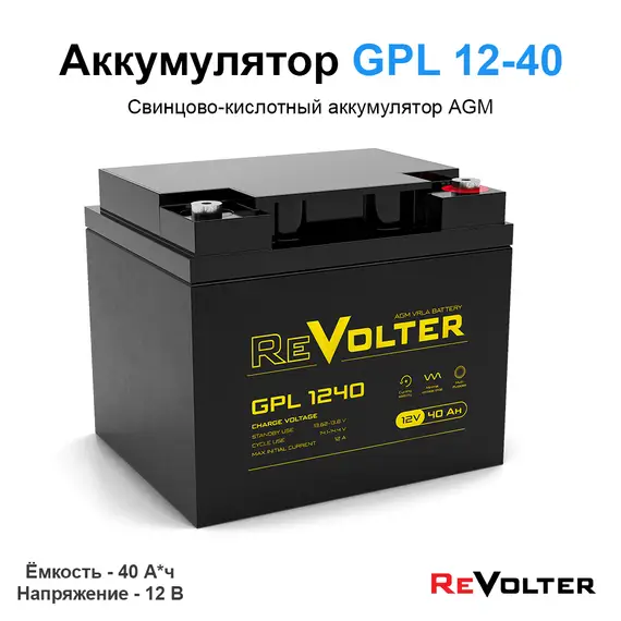 Автономная Солнечная Электростанция Yashel 100 Вт с АКБ 40 А*ч "Дача"