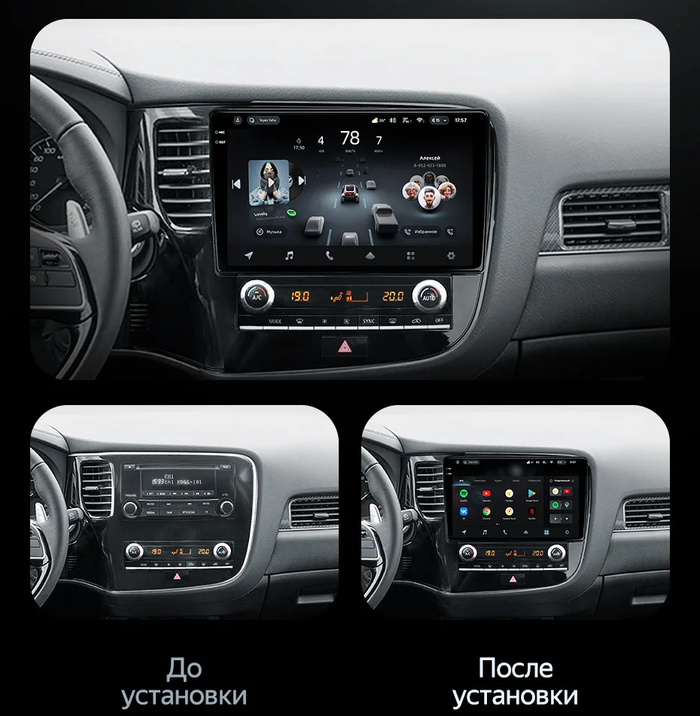Магнитола для Mitsubishi Outlander 3 2019-2022 (левый руль, прямоугольный климат) - Teyes CC3-2K монитор 10.36" 2K QLED на Android 10, Быстрая, CarPlay, 4G SIM-слот