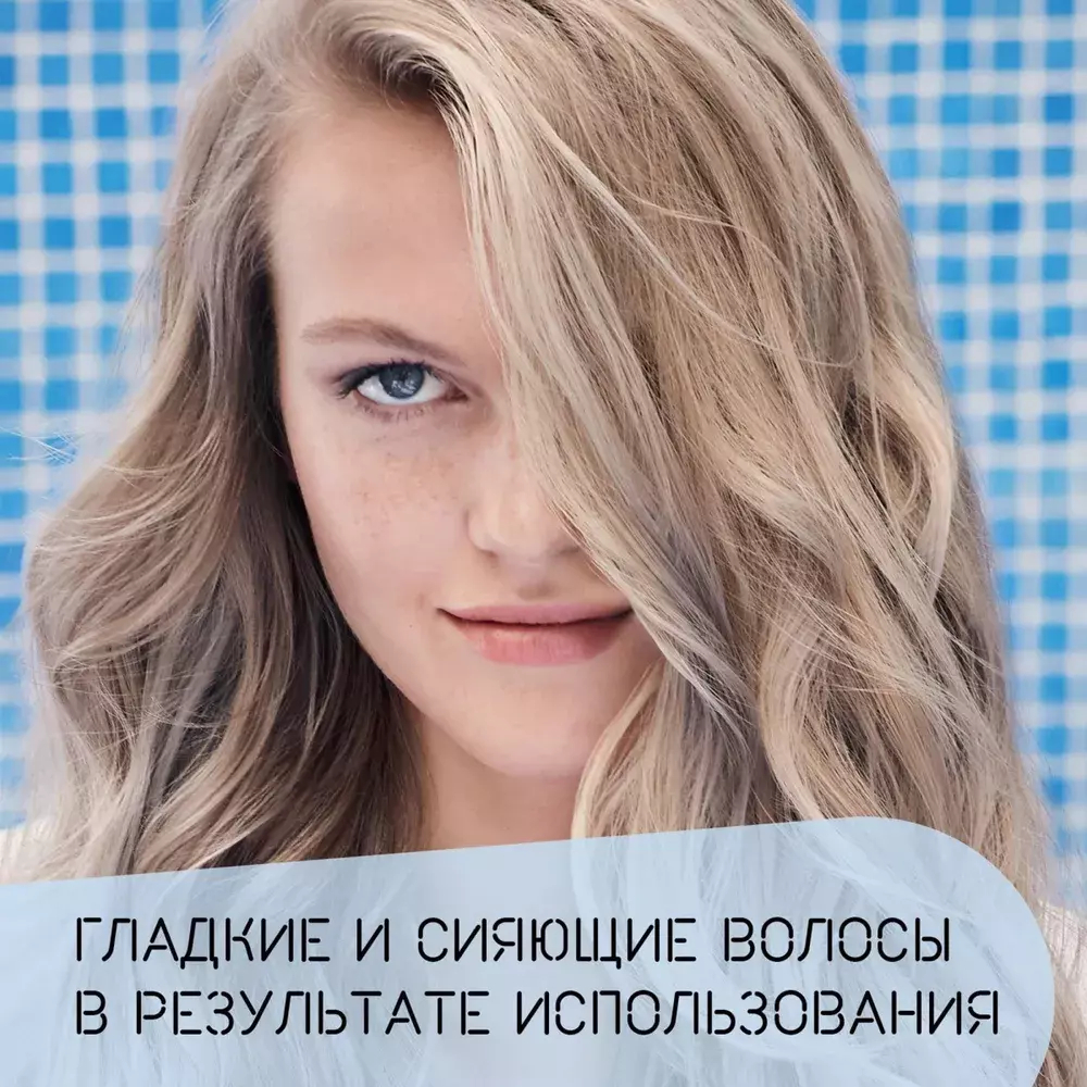 Lightplex шампунь, 250 мл NEW