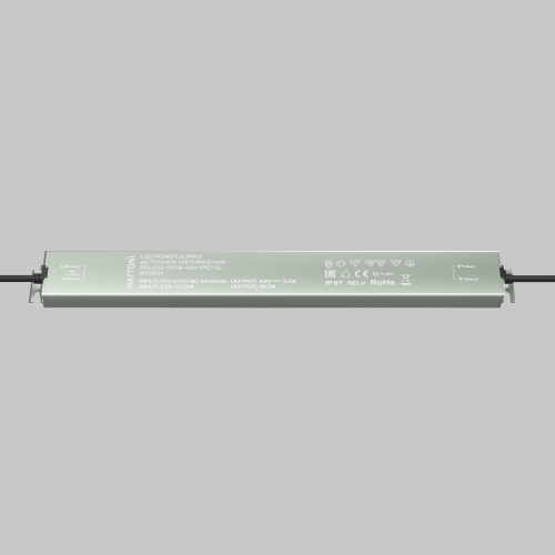 Источник напряжения Maytoni PSL023 48В 150Вт IP 67 832004