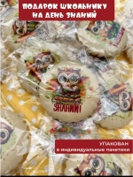 Имбирные пряники на 1 сентября без глазури