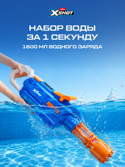 Водный миниган X-Shot Hydra Pulse