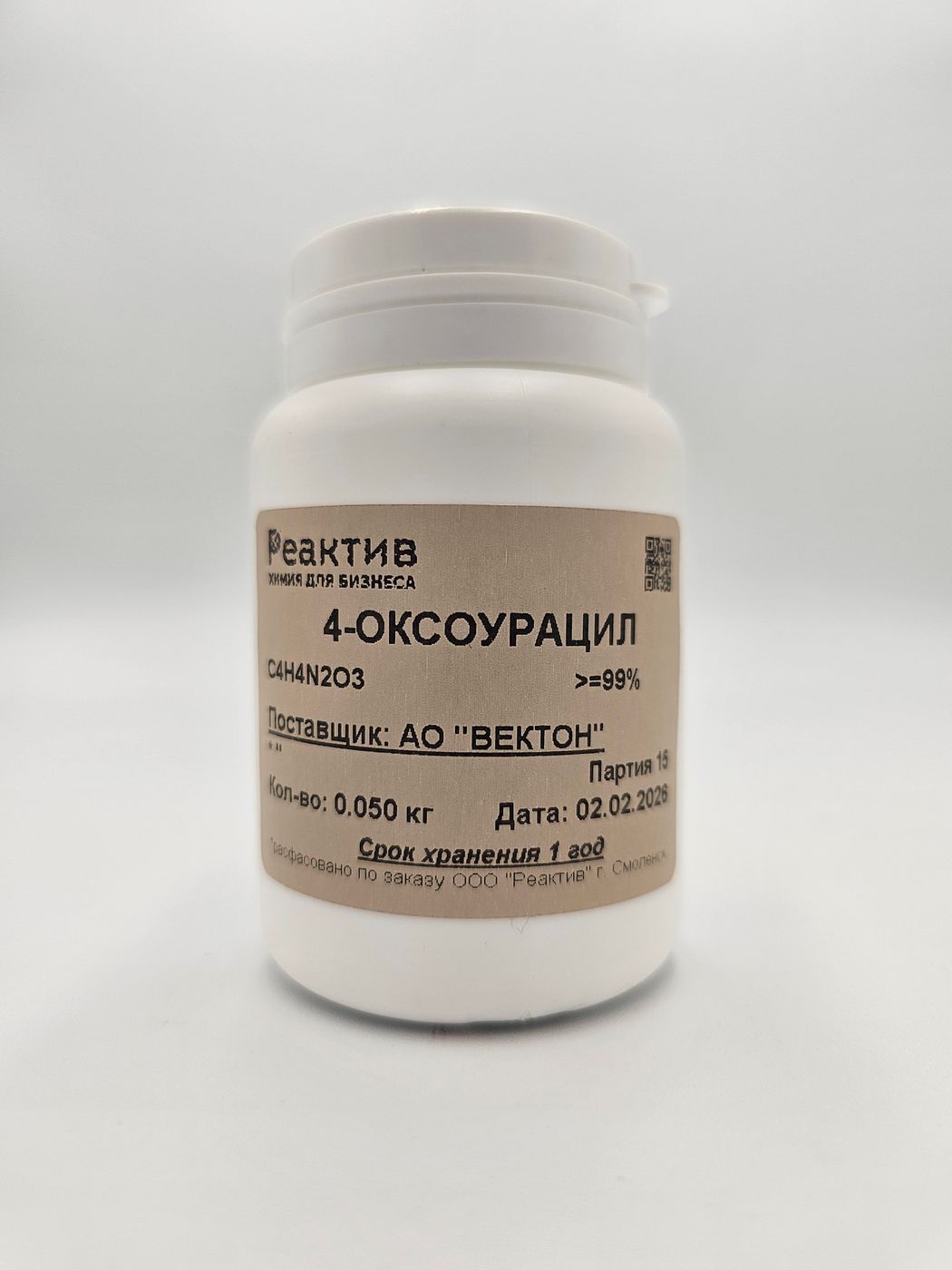 4-Оксоурацил C4H4N2O3 > 99.5% - CAS: 67-52-7 - 0.05кг