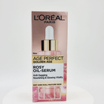 Сыворотка для лица с маслом розы L'Oral Golden Age Rosy 30 мл (Франция)