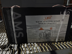 Насос одноступенчатый LEO модель AMSm210/2.2