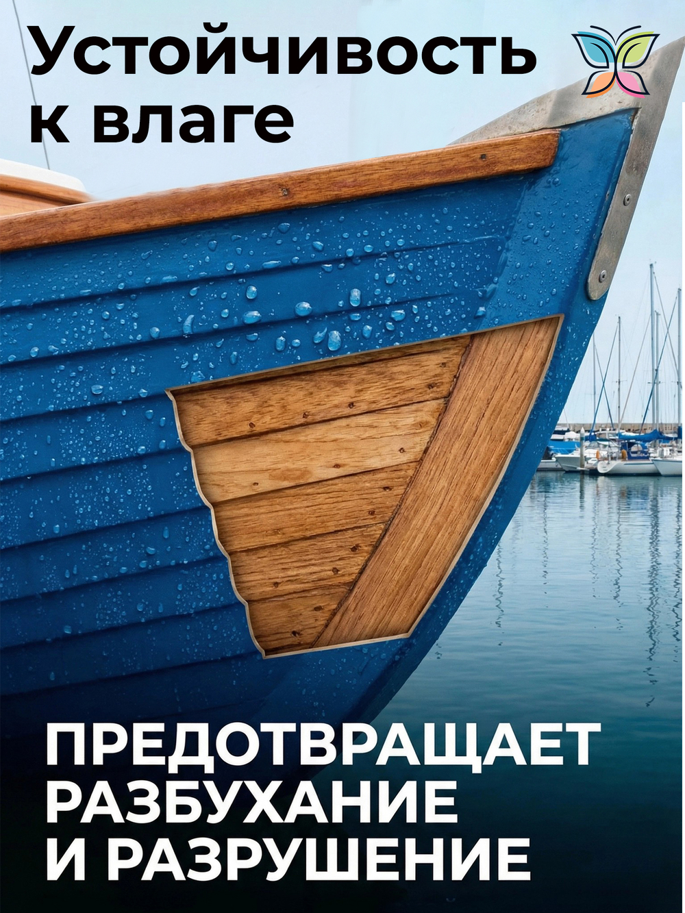 Отвердитель для полиуретановой грунтовки и краски 450 g