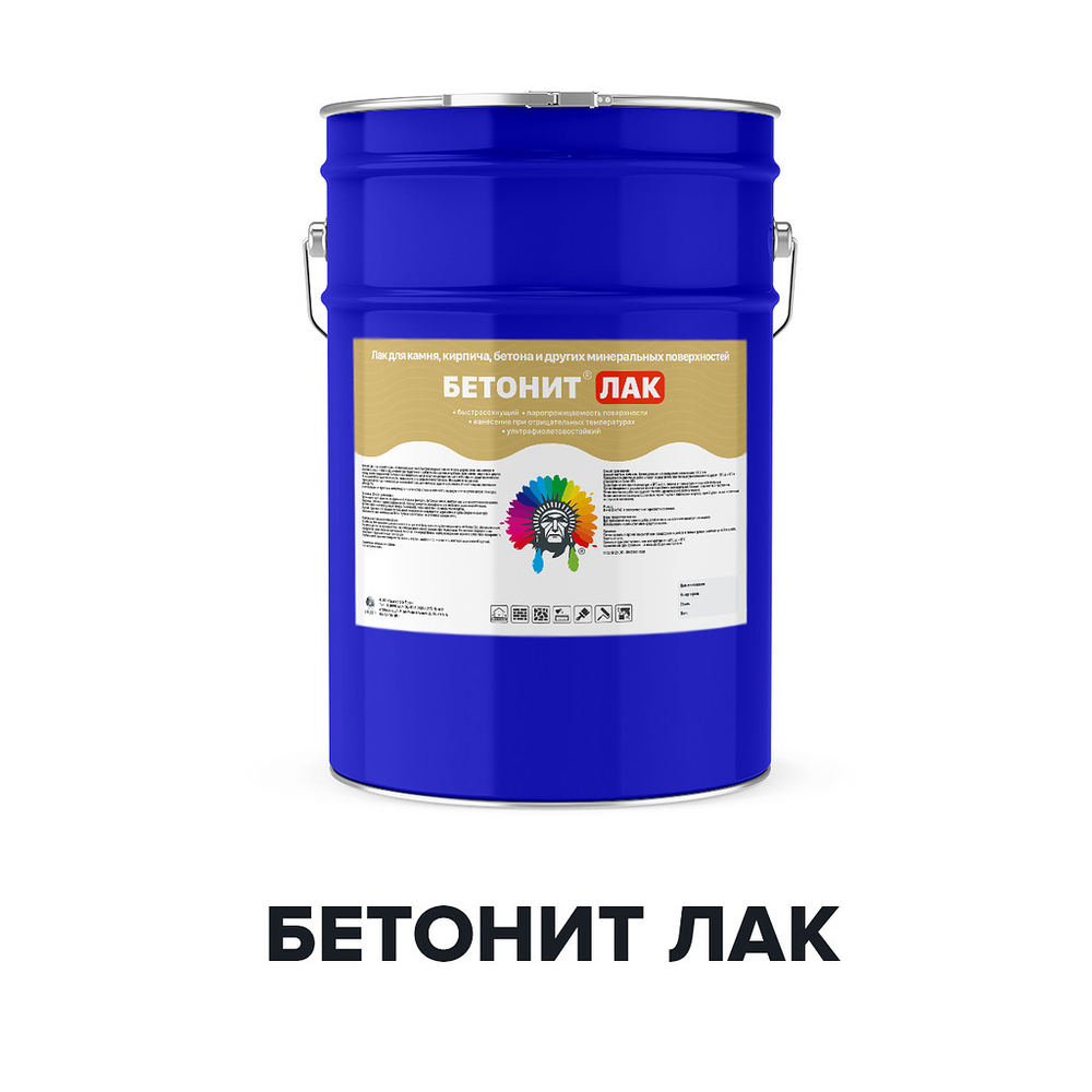 Лак Бетонит Лак для бетона и камня