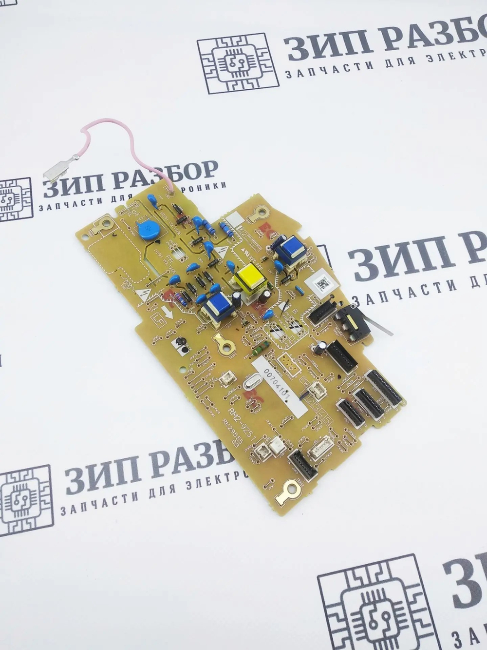 Высоковольтная плата RM2-9251 HP 203, 227, 230. Без ошибок