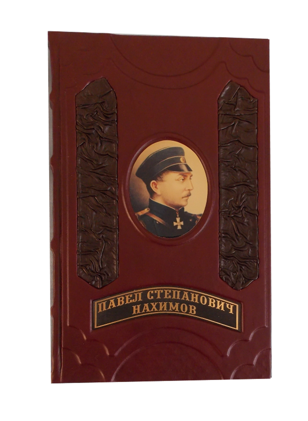 Библия