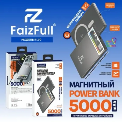 Внешний аккумулятор FaizFull FL90 5000mAh Magsafe PD22.5W, 3A, Type-C Black