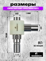 Система пылеудаления 11/4"- М18