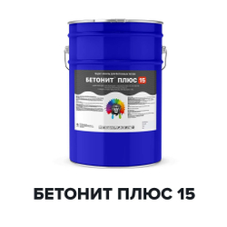 Краска Бетонит Плюс 15 для бетонных полов