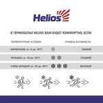 Комплект Helios Thermo-Merino цвет темно-серый, размер 58-60/182, 3XL