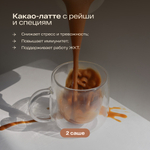 Ассорти-знакомство с re-feel (саше 8шт.)