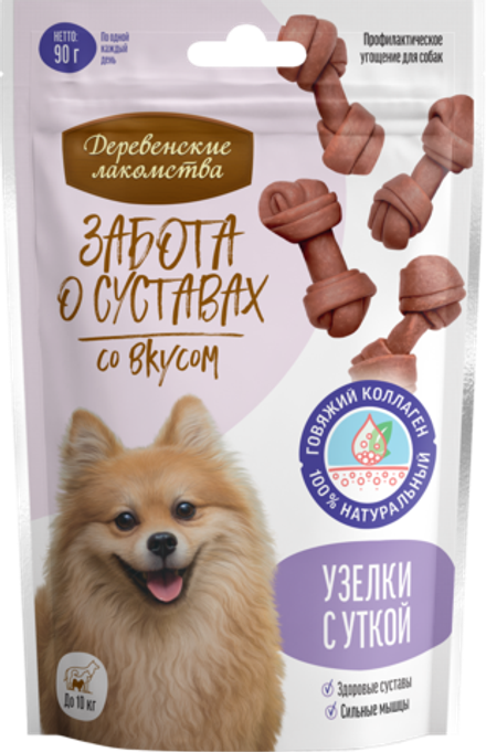 Деревенские лакомства д/собак мини пород "Забота о суставах для собак Узелки с уткой", 90гр