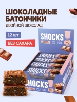 Батончик - SHOCKS!