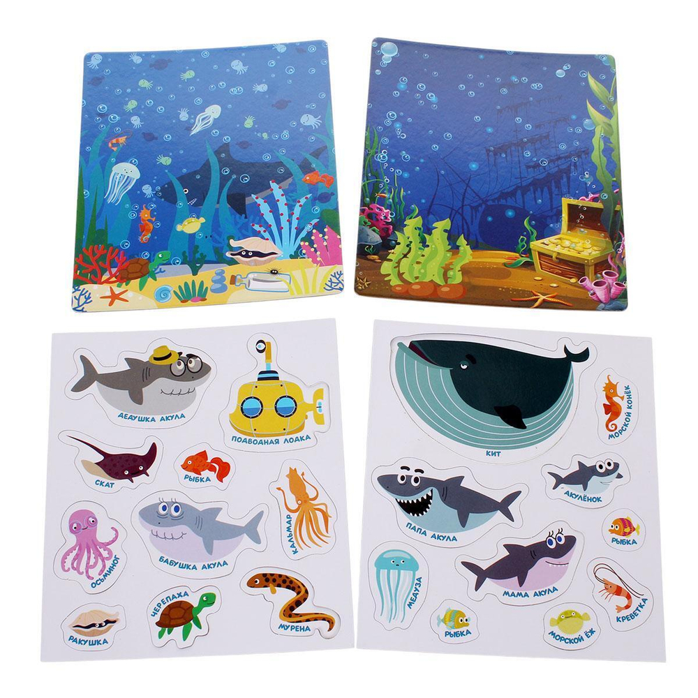 Игра на магнитах "Подводный мир. Акуленок" КОТЭ. в коробка 4680107921376 (Умные игры)
