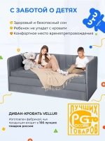 Диван - кровать 180х90 см Крекер ткань Тедди