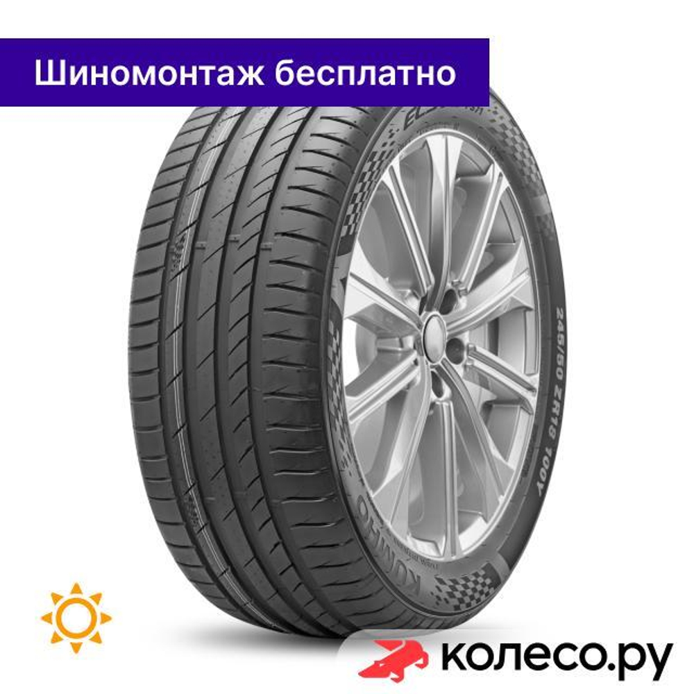 Ecsta PS71 235/50 R19 103W