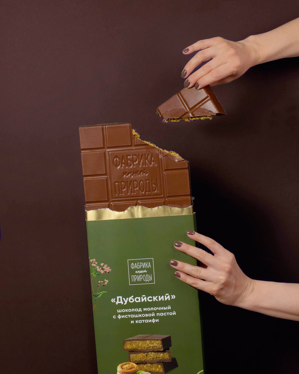 "ДУБАЙСКИЙ" ШОКОЛАД МОЛОЧНЫЙ С ФИСТАШКОВОЙ ПАСТОЙ И КАТАИФИ 2 КГ