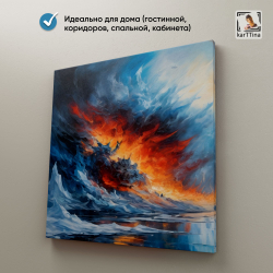 Картина karTTina "Дорогая Земля", 80 см х 40 см