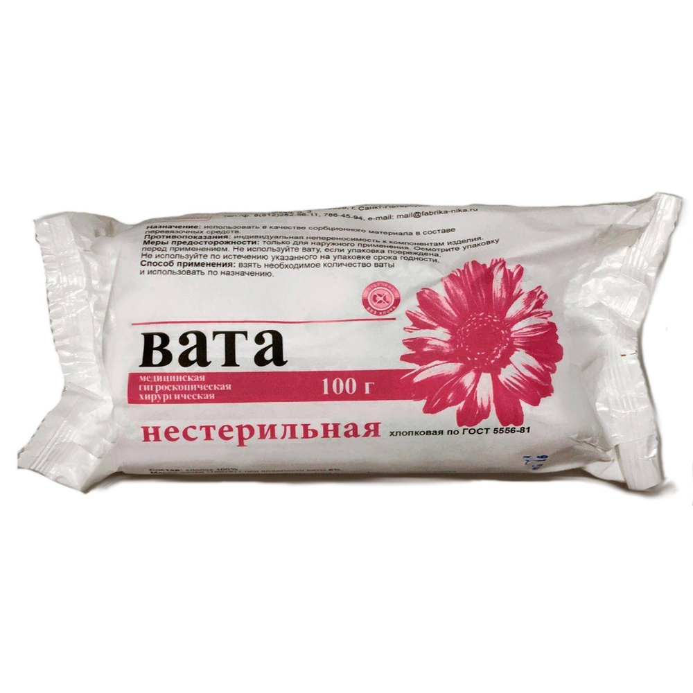 Вата гигиеническая нестерильная 100 г