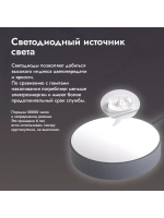 Люстра потолочная светодиодная 8024/8WHITE