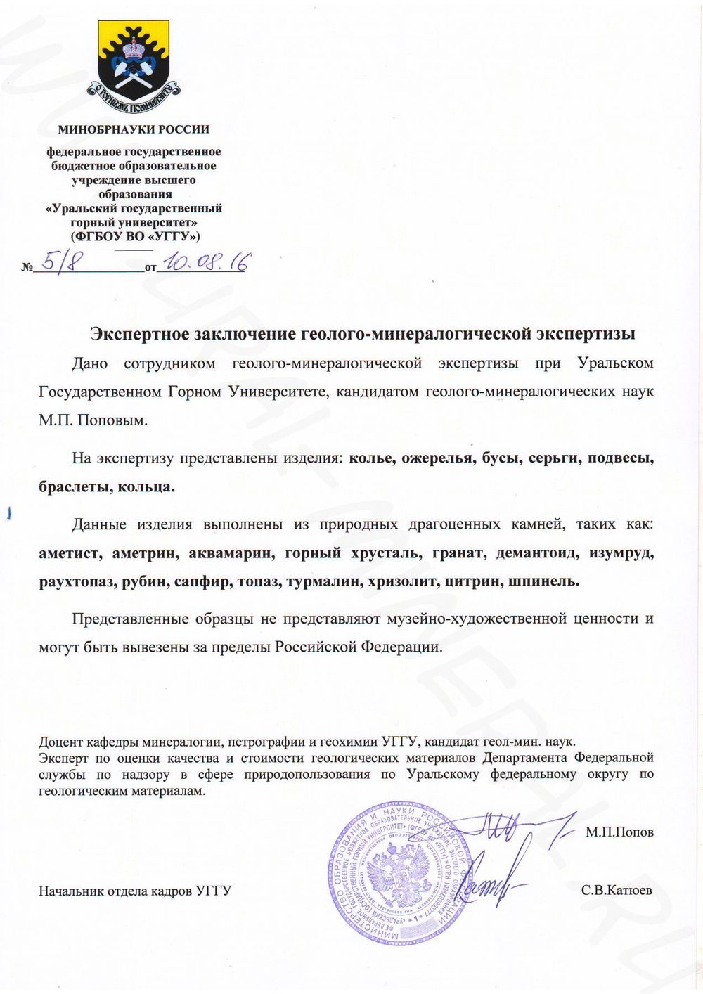 Браслет из натурального сердолика