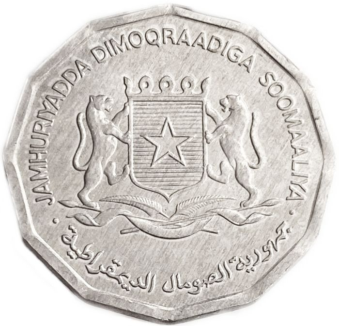10 центов 1976 Сомали AU-UNC 10 центов 1976 Сомали AU-UNC