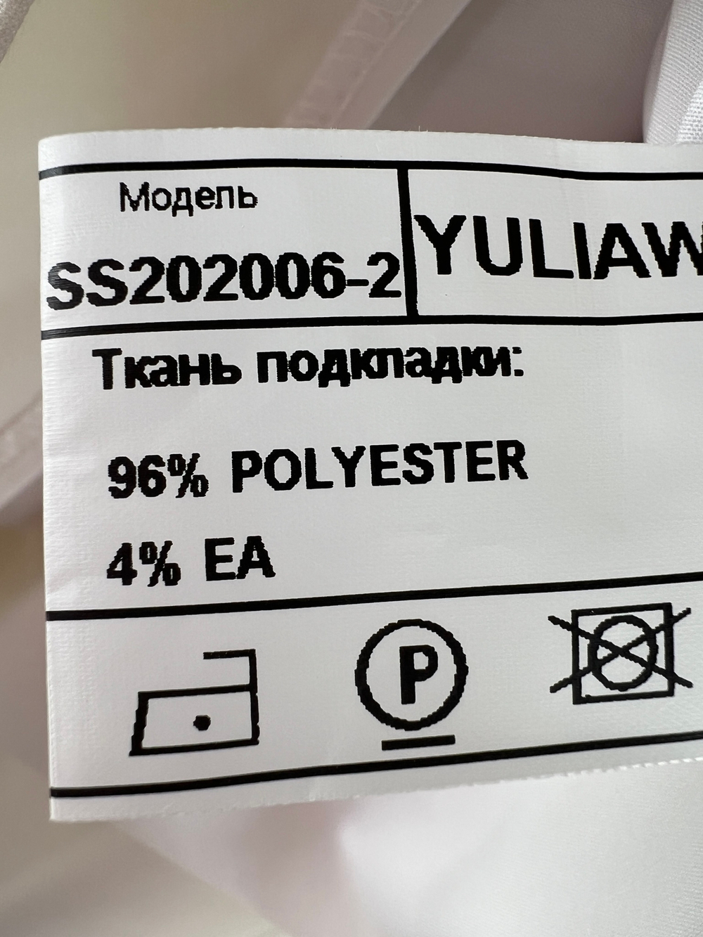 Юбка YuliaWave