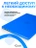 Чехол накладка Gurdini для Macbook Air 13.6" 2022 (A2681) пластик матовый Blue