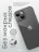 Чехол накладка iPhone 15 6.1" Gurdini силикон Ultra Twin 1 mm с защитой камеры прозрачный