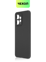 Чехол BROSCORP для Xiaomi Redmi Note 12 4G (арт. XM-RN12(4G)-COLOURFUL-BLACK)