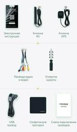 Магнитола для Lexus RX270, RX350, RX450h 2009-2012 AL10 ("B1" поддержка меню и 360) - Teyes LUX ONE ROUND монитор 12.3" 2K QLED на Android 10, Быстрая, CarPlay, 4G SIM-слот