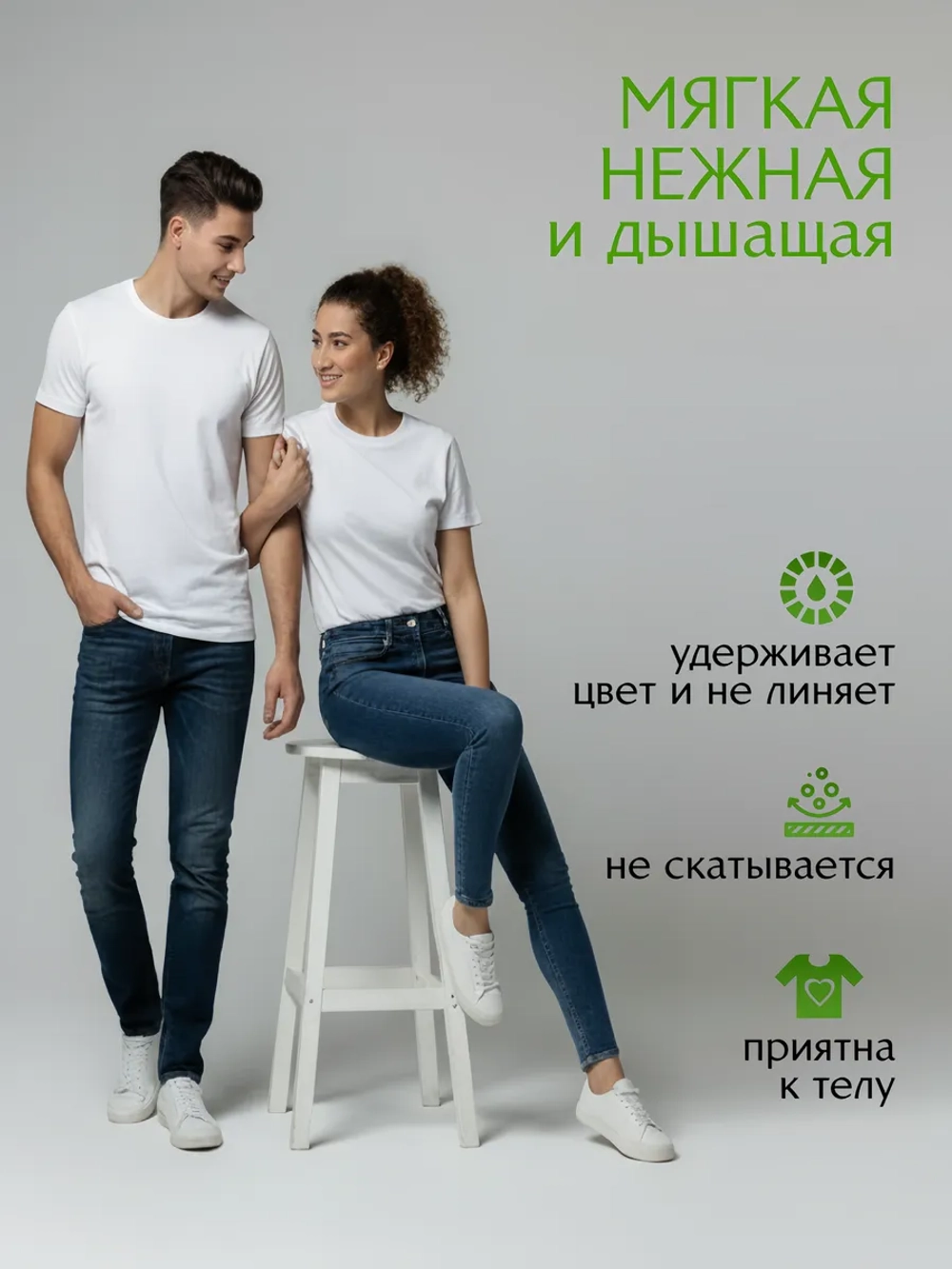Футболка белая Love