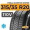 Pirelli Scorpion Winter 315/35 R20 110V XL RunFlat