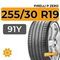 Pirelli P Zero 255/30 R19 91Y XL RunFlat