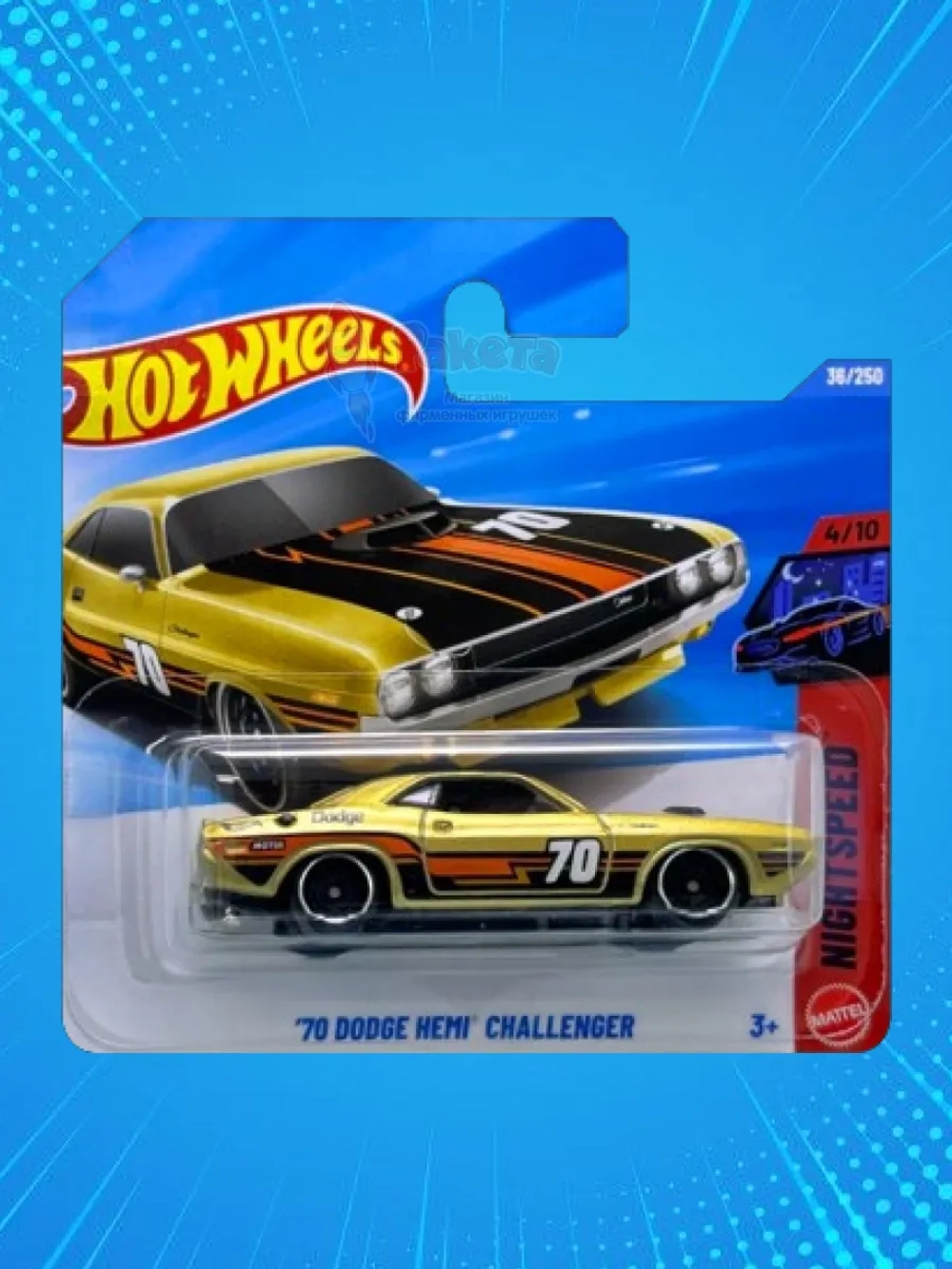 Базовая машинка Хот Вилс 70 Dodge Hemi Challenger JJJ07