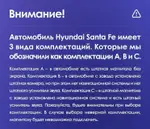 Магнитола для Hyundai Santa Fe 3 2012-2018 (отдельный экран климата, штатная КЗВ) - FarCar S500-TS20 монитор 9.5" 2K QLED на Android 14, Быстрейшая, CarPlay, 4G SIM-слот