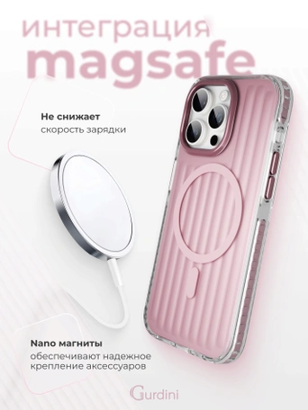 Чехол накладка iPhone 15 Pro 6.1" Gurdini Ocean Case (9) Metalic розовый