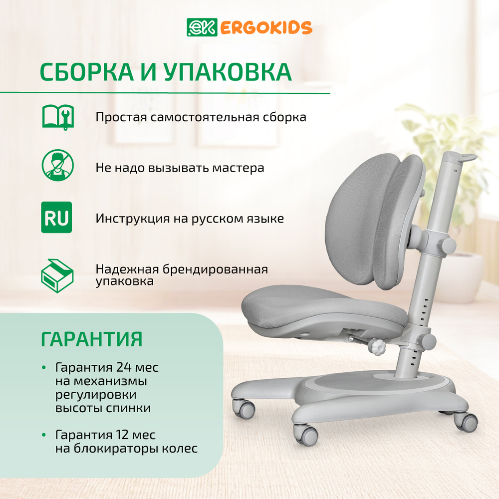 Комплект стол Edmonton Multicolor+ кресло Ortoback Duo серый