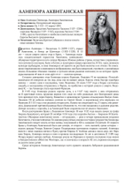 Мистики, маги, прогрессоры. Энциклопедия