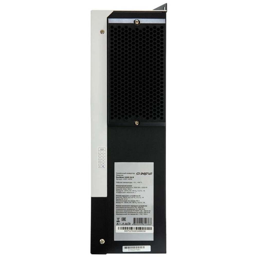 Гибридный солнечный инвертор Энергия SunWatt 3200 24В