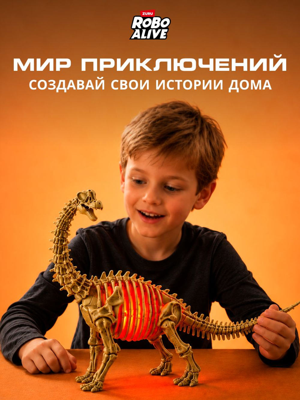 Интерактивная игрушка Robo Alive Dino Раскопки динозавра, серый