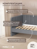 Диван - кровать 200х90 см Крекер ткань Тедди