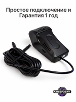 Видеорегистратор для магнитол Topway с камерой заднего вида