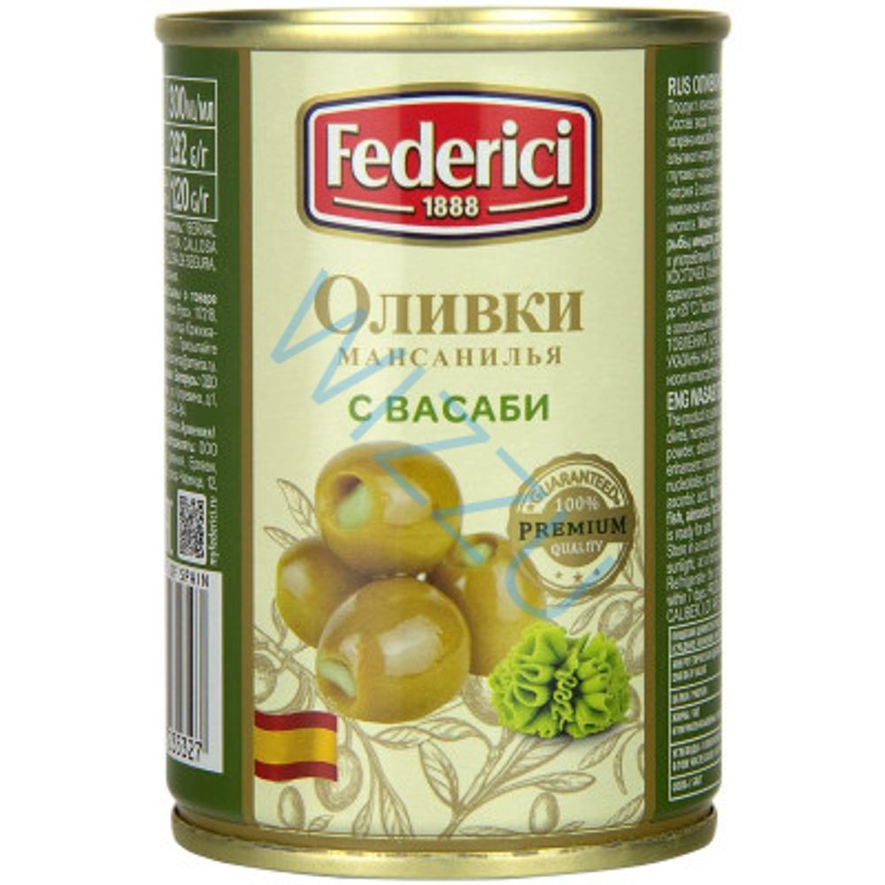 Оливки Federici с васаби ж/б 292г