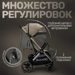 Прогулочная коляска для двойни BubaGO DUO X