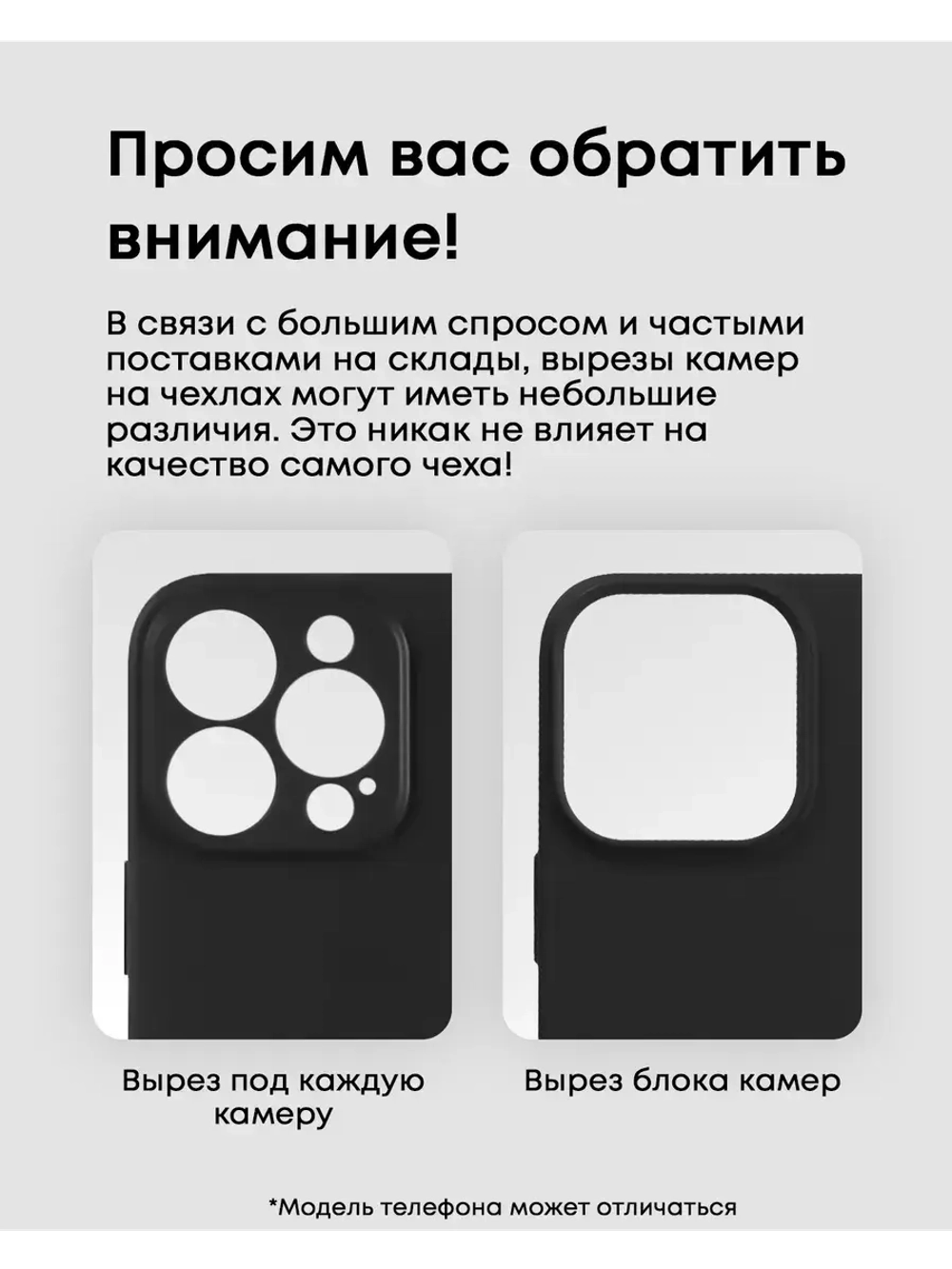 Чехол на iPhone 15 Plus с 3D принтом